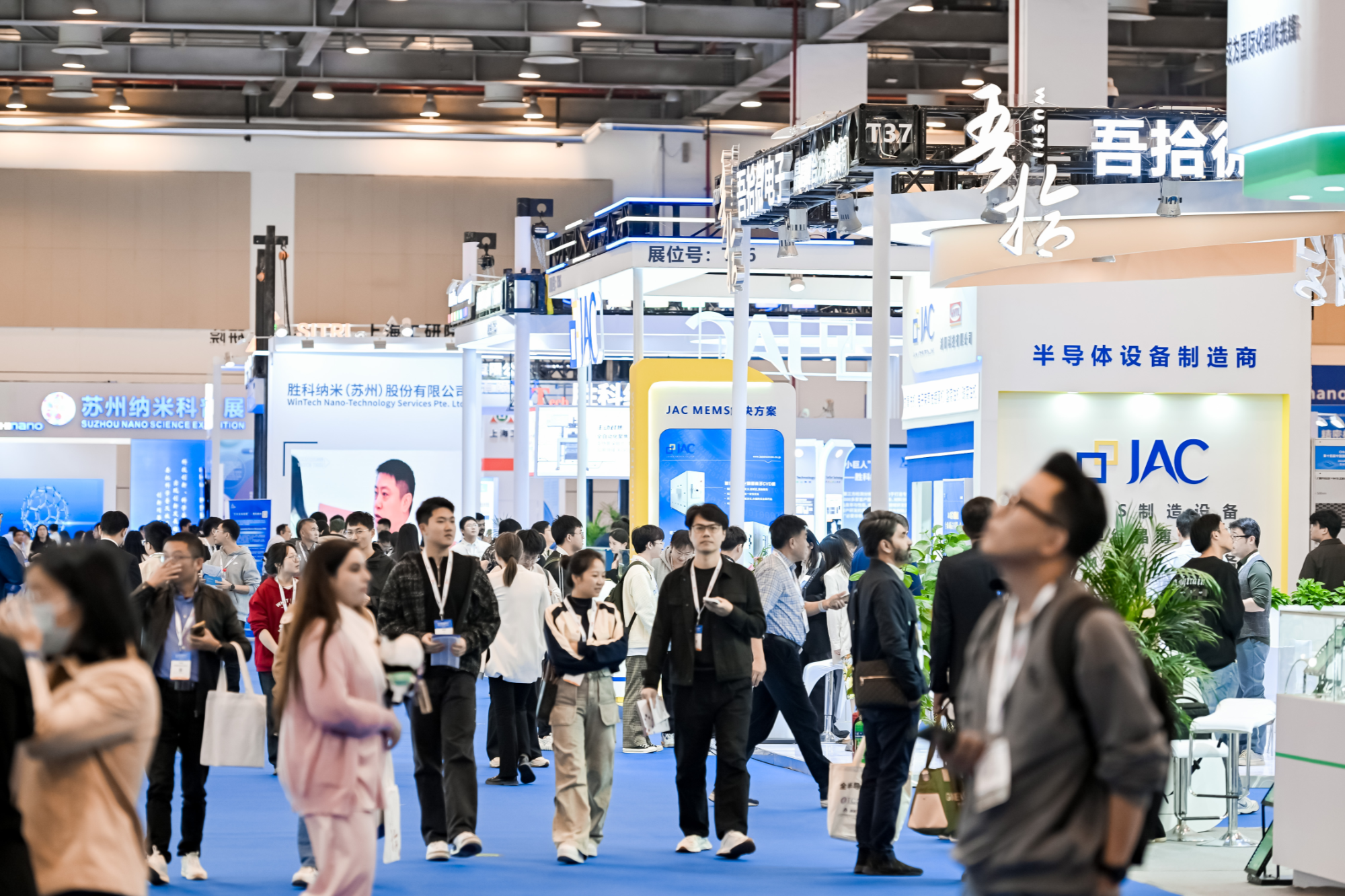 第十五届中国国际纳米技术产业博览会即将召开(图1)