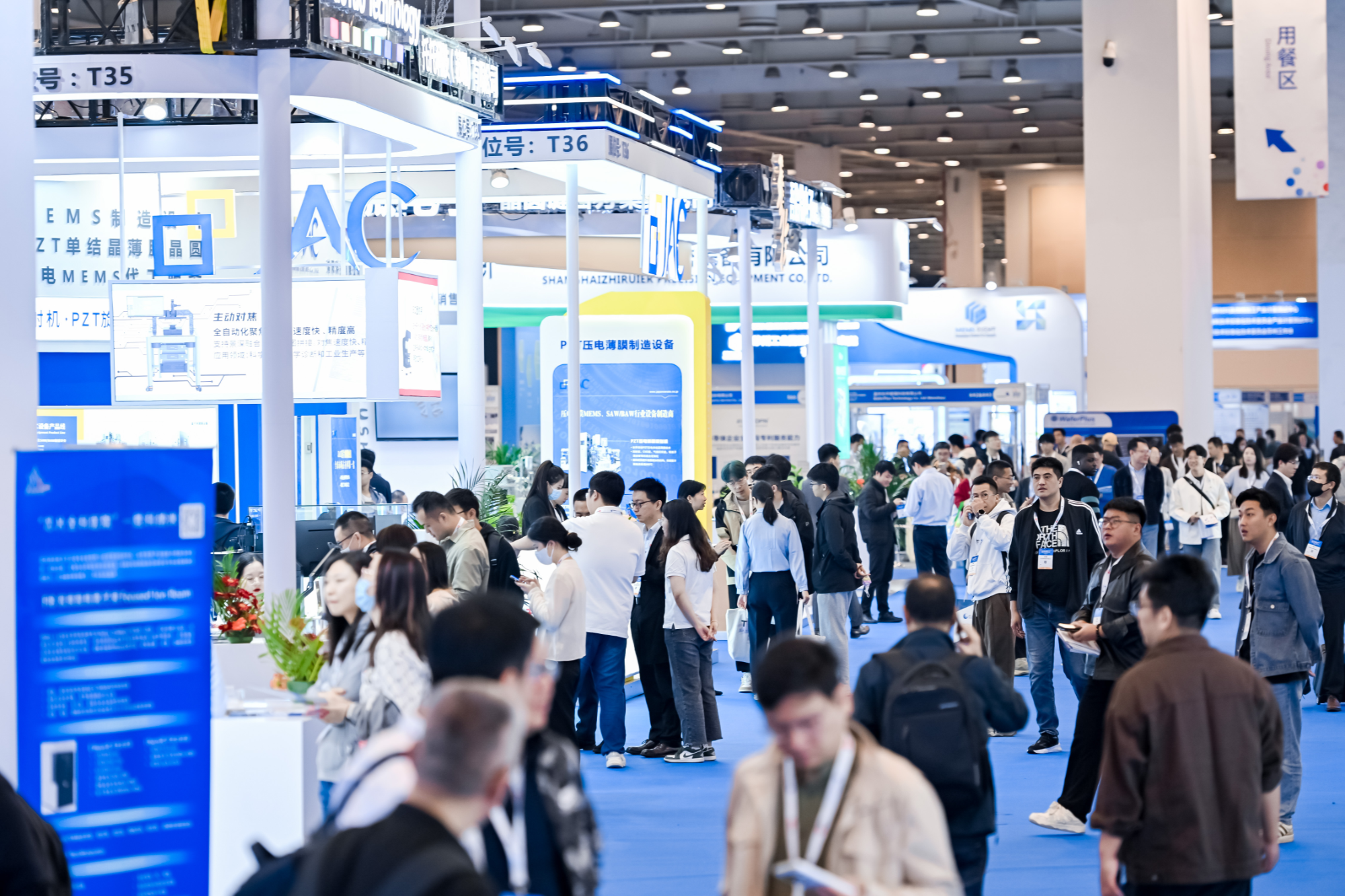 第十五届中国国际纳米技术产业博览会即将召开(图2)