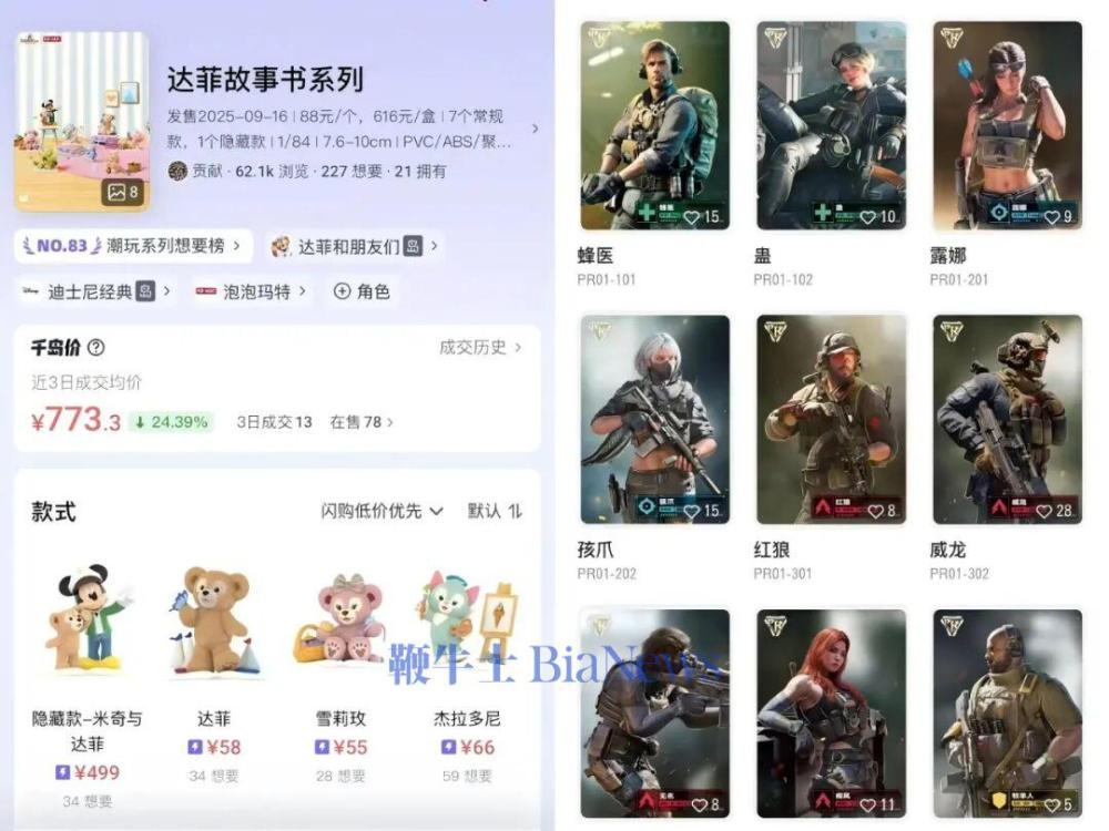 库克王宁同框同为供应链大师「潮链」为何不如「果链」赚钱?(图5)