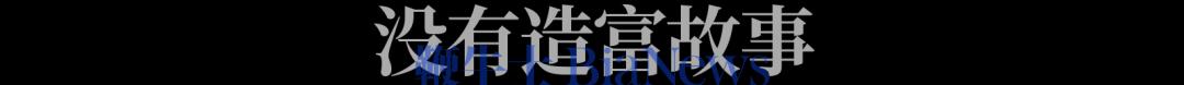 库克王宁同框同为供应链大师「潮链」为何不如「果链」赚钱?(图8)