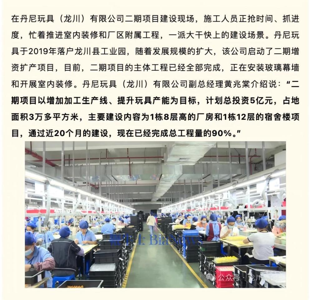 库克王宁同框同为供应链大师「潮链」为何不如「果链」赚钱?(图6)