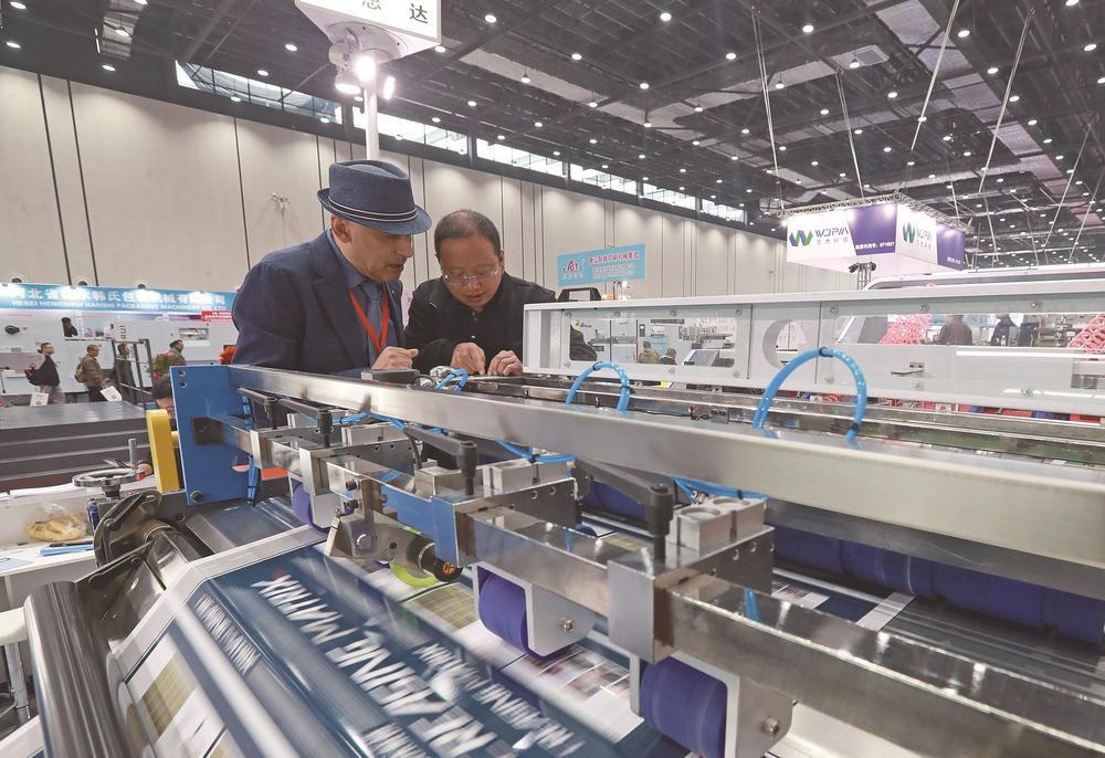 2025中国·唐山第五届玉田印刷包装机械国际博览会开幕(图1)