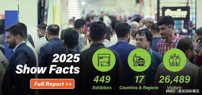 【盈拓展览】2026年孟加拉国达卡国际塑胶、包装及印刷工业展再会(图2)