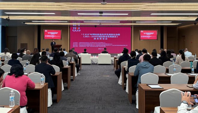 《2024—2025中国出版业发展报告》成果发布！(图1)