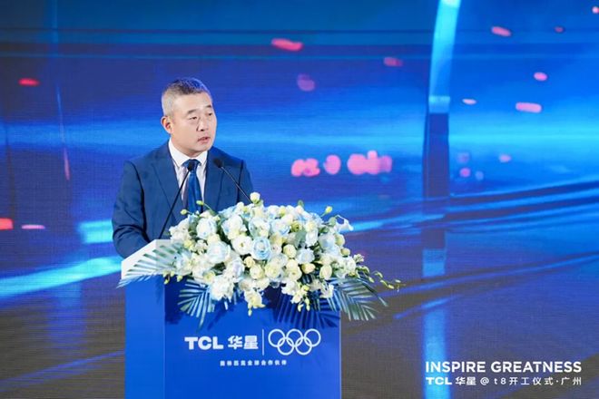 破局之矛：一条中国产线如何重塑全球万亿显示产业格局(图4)