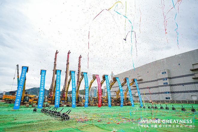 破局之矛：一条中国产线如何重塑全球万亿显示产业格局(图1)