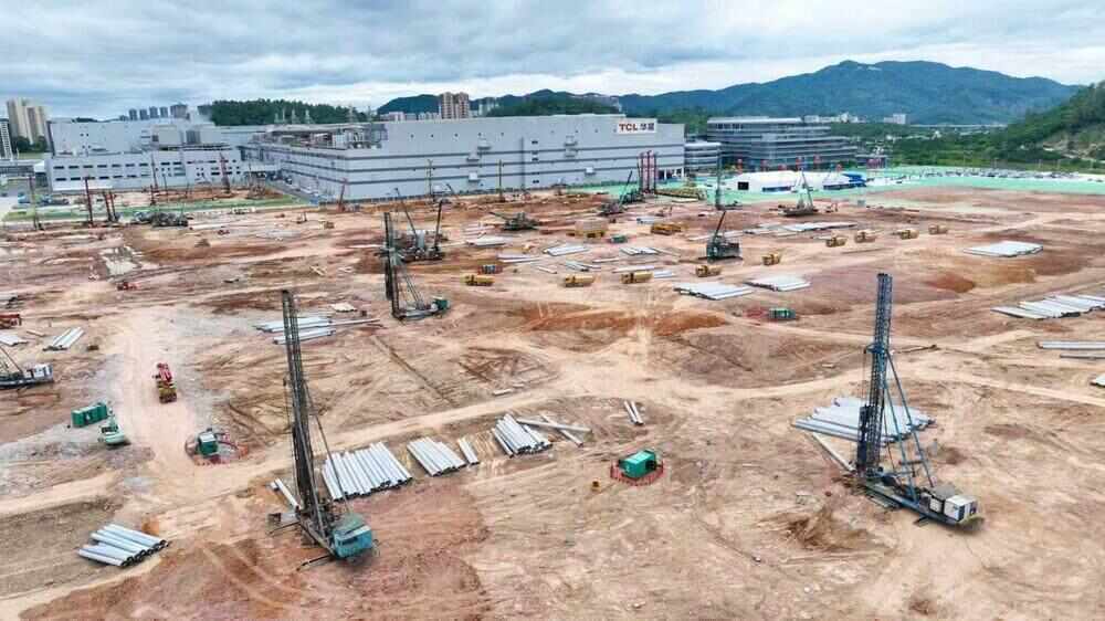 总投资约295亿元！全球首条高世代印刷OLED产线在广州黄埔开工(图1)