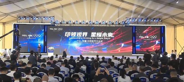 实现0到1的突破我国显示产业从今天开始告别“跟随者”身份(图2)