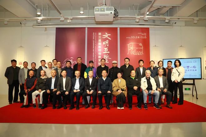 围观！“文明互鉴·一带一路”第三届图形印展（重庆巡展）开幕(图9)
