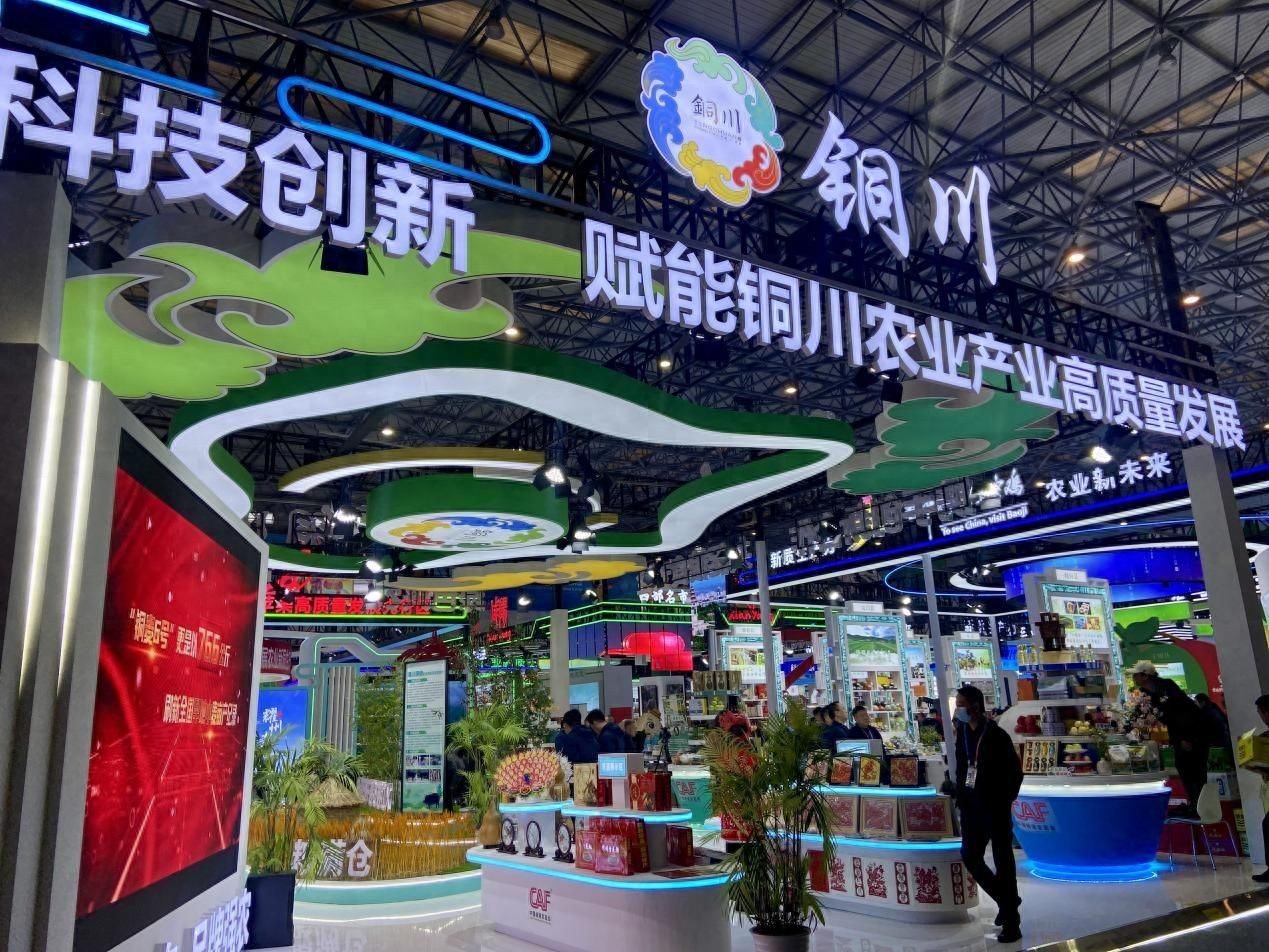 第32届杨凌农高会盛大开幕铜川市印台区特色农产品亮相参展(图1)