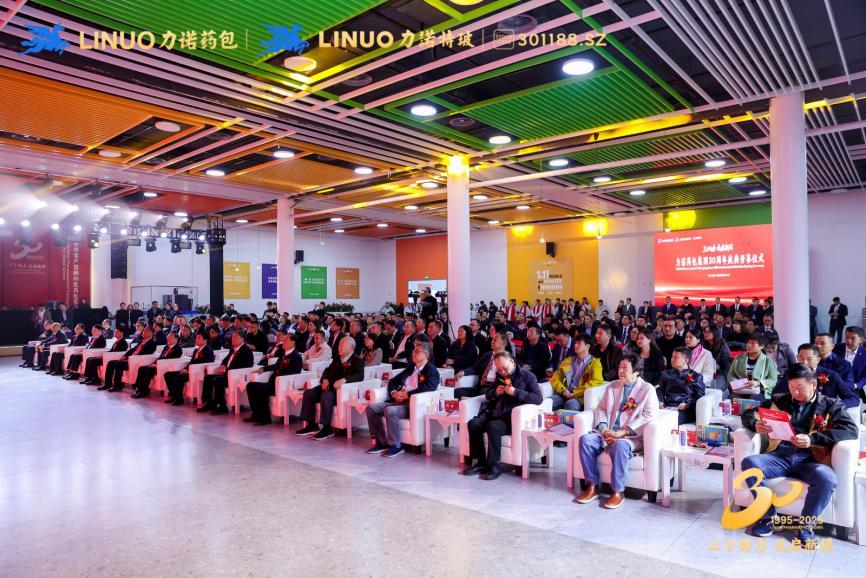 力诺药包发布PFSRTU战略新品填补全球高端无菌市场空白(图1)