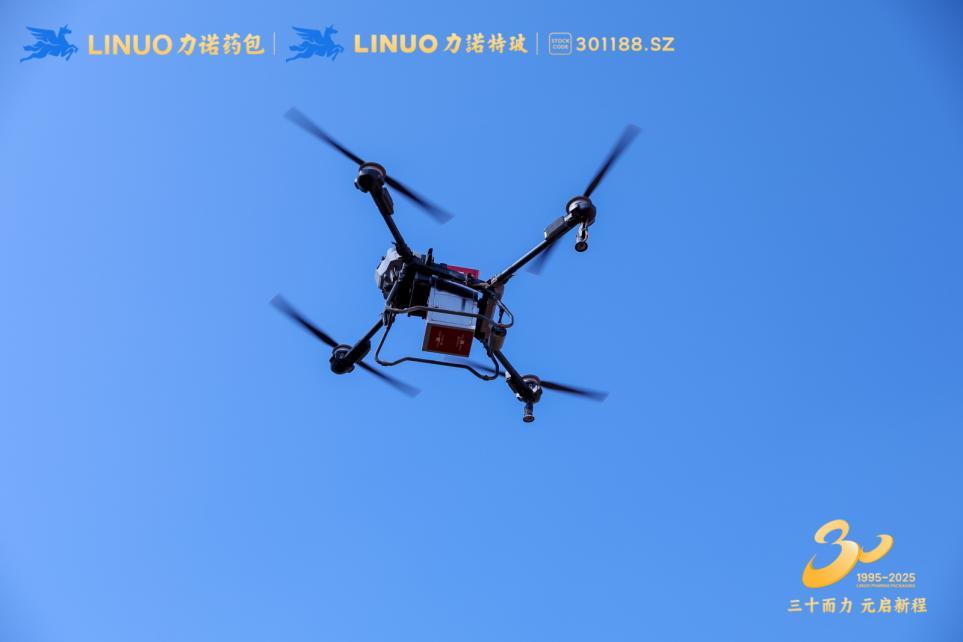 力诺药包发布PFSRTU战略新品填补全球高端无菌市场空白(图6)