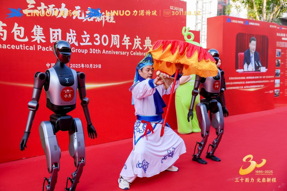 力诺药包发布PFSRTU战略新品填补全球高端无菌市场空白(图5)