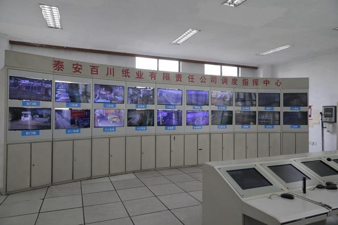 山东新泰：绿色“智”造助推纸业向新发展(图3)