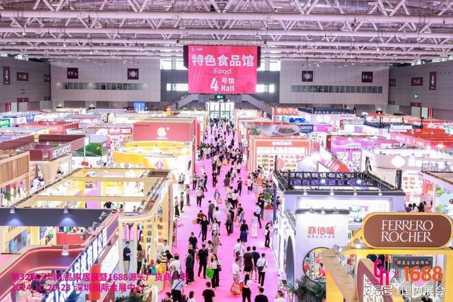 2026第34届深圳国际礼品展览会励展华博展览(图4)