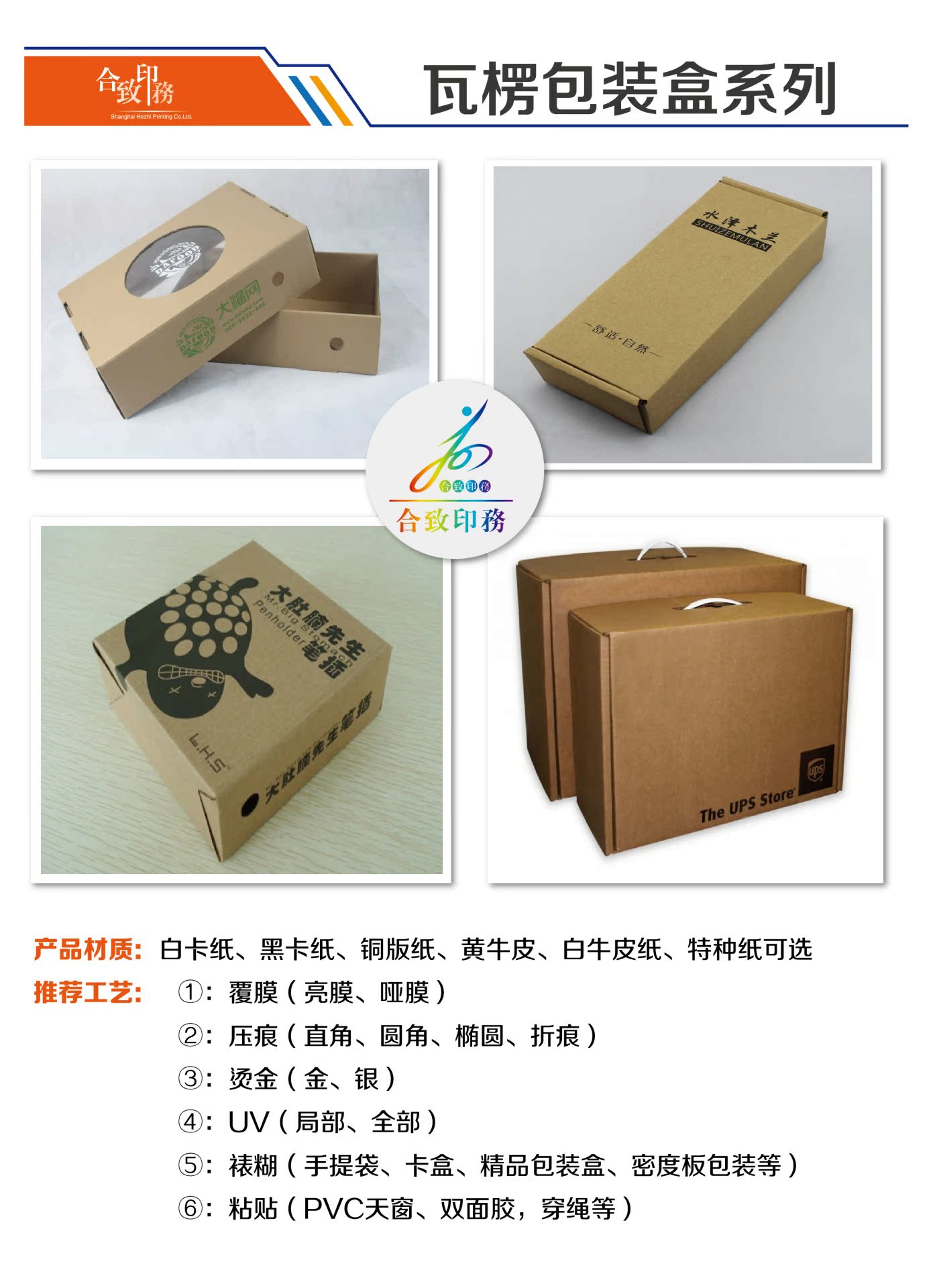 包装盒印刷印刷报价(图1)