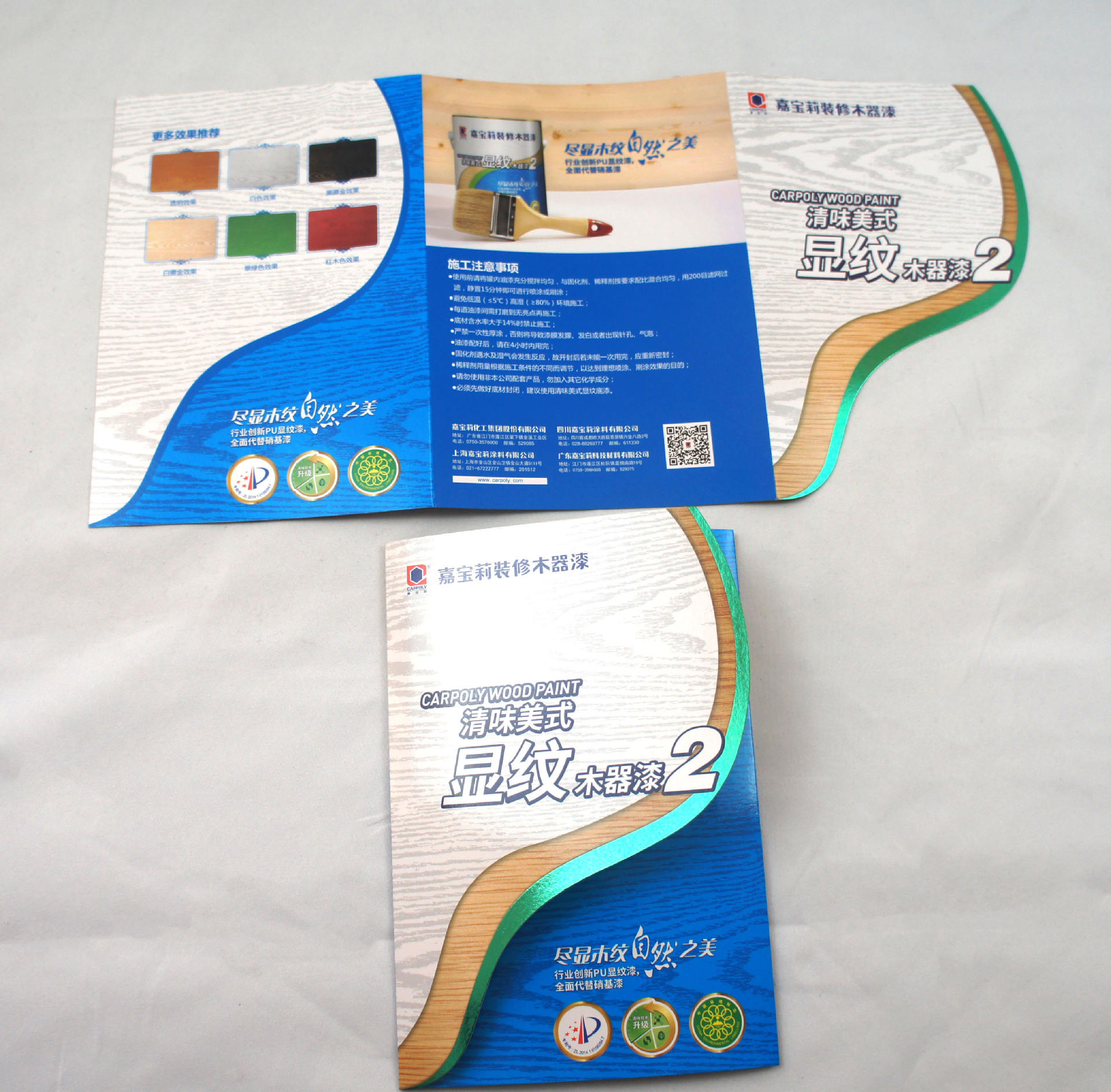 包装盒印刷印刷报价(图3)