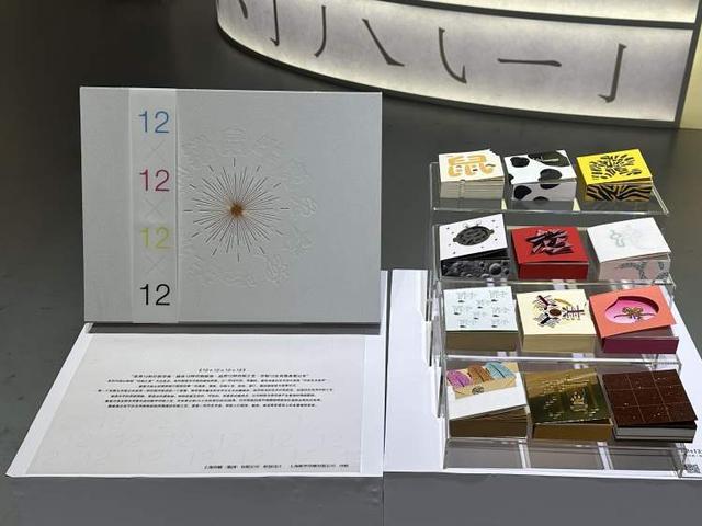 一本书是怎样制成的？来这翻开立体的纸上诗篇感受当下先进的海派印刷工艺成果(图3)