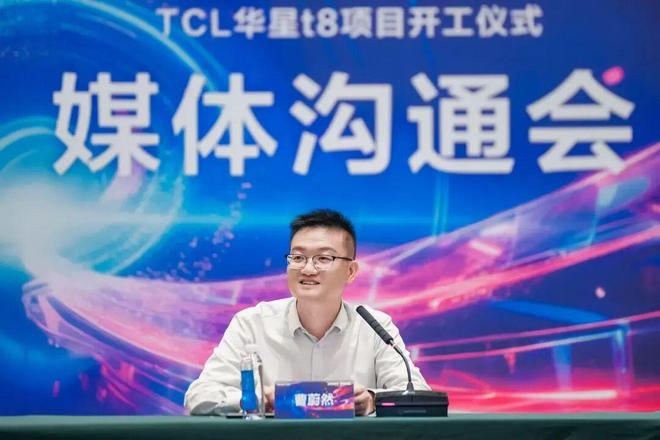 专访TCL华星曹蔚然：印刷OLED实现关键突破(图2)