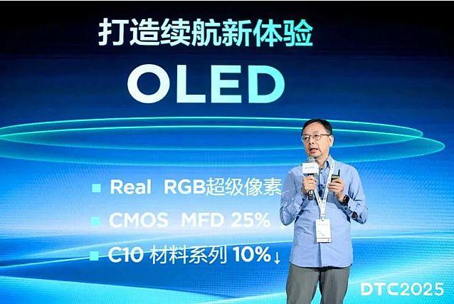 领先就要领先三星TCL印刷显示进入“创新”自由王国(图2)