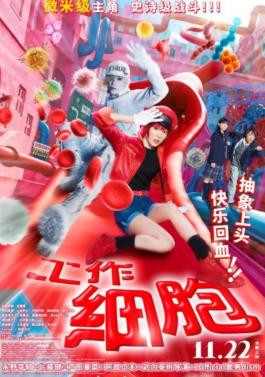 不查不知道原来这些都是潜伏在中国的日本货个个赚的盆满钵满(图2)