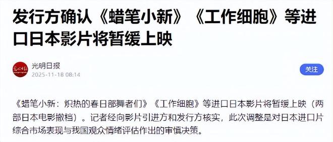 不查不知道原来这些都是潜伏在中国的日本货个个赚的盆满钵满(图3)