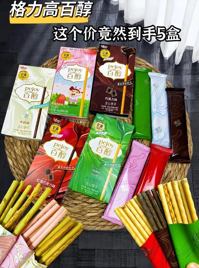 不查不知道原来这些都是潜伏在中国的日本货个个赚的盆满钵满(图5)