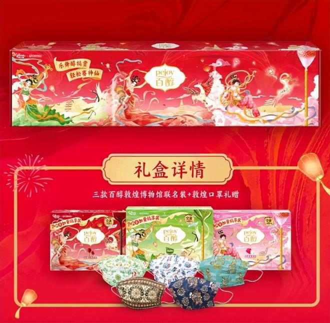 不查不知道原来这些都是潜伏在中国的日本货个个赚的盆满钵满(图6)