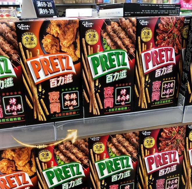 不查不知道原来这些都是潜伏在中国的日本货个个赚的盆满钵满(图8)