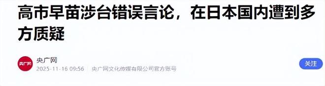 不查不知道原来这些都是潜伏在中国的日本货个个赚的盆满钵满(图22)
