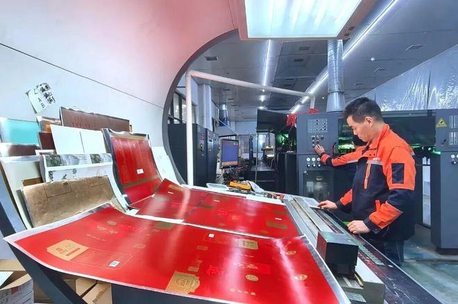 【贵州】遵义市红花岗区12家印刷包装企业已实现产值42亿元(图1)