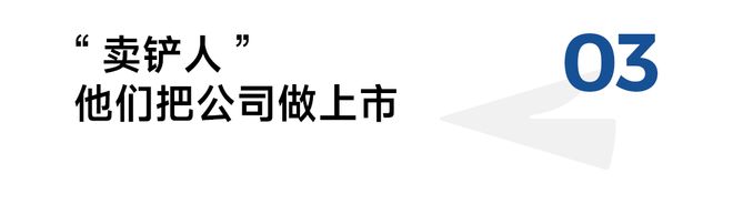 农夫山泉背后的包装供应商这对苏州夫妇要敲钟了(图4)