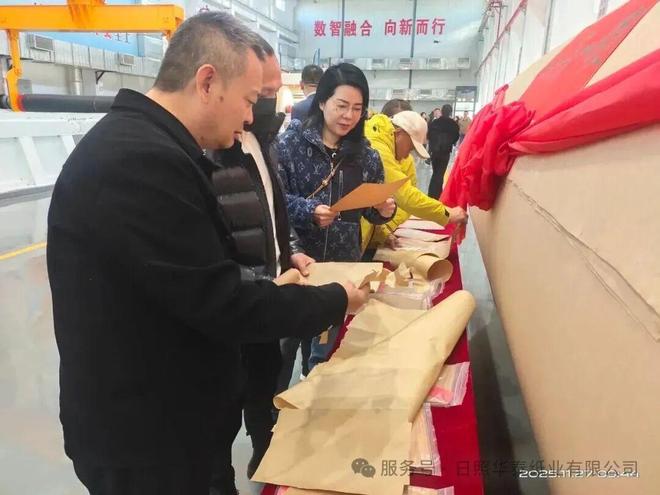 【项目】日照华泰成功举行年产15万吨高透伸性纸项目投产仪式暨新产品发布会(图3)