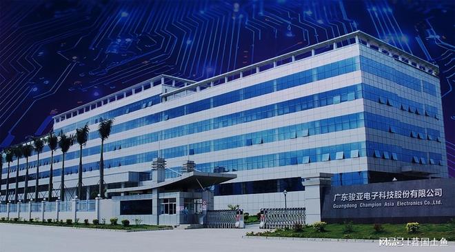 2025年前三季度骏亚科技的营收恢复反弹并成功扭亏(图1)