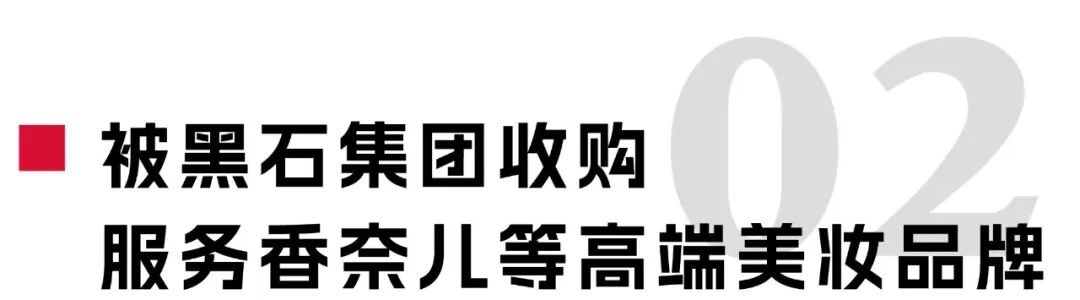 14亿！中国美妆包材商欧洲建厂_科印印包圈(图1)