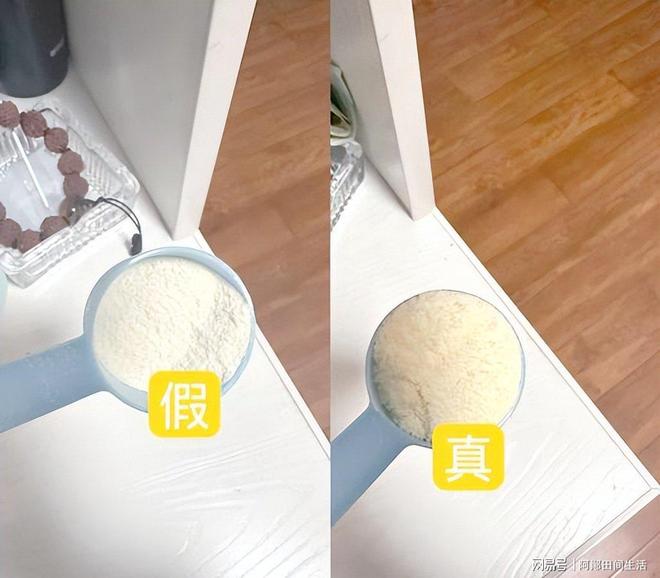 央媒揭露：14种品牌奶粉全是假货！原料为奶精淀粉已销往全国(图4)