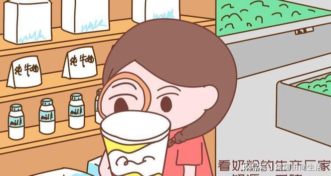 央媒揭露：14种品牌奶粉全是假货！原料为奶精淀粉已销往全国(图6)