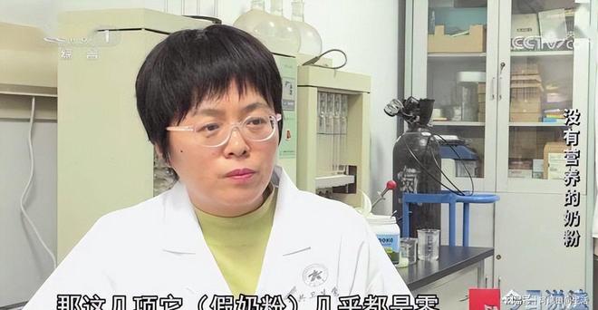 央媒揭露：14种品牌奶粉全是假货！原料为奶精淀粉已销往全国(图8)