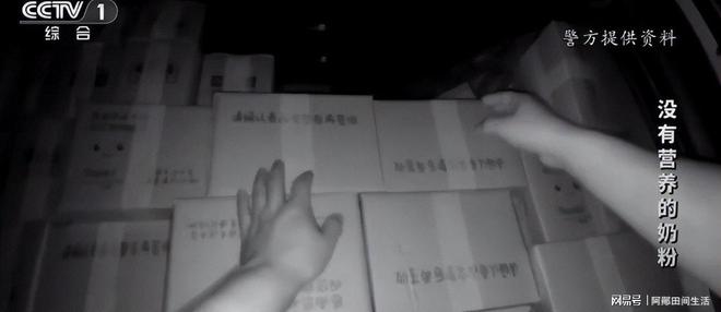 央媒揭露：14种品牌奶粉全是假货！原料为奶精淀粉已销往全国(图12)