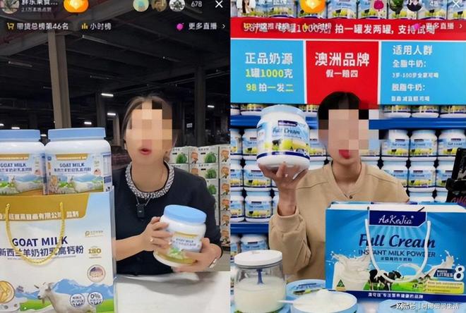 央媒揭露：14种品牌奶粉全是假货！原料为奶精淀粉已销往全国(图11)