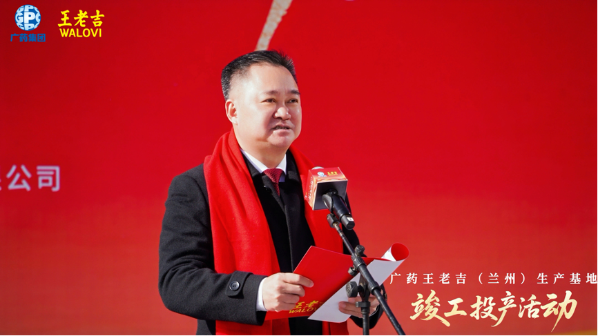 “兰州产”王老吉上线！广药王老吉（兰州）生产基地投产_科印印包圈(图6)