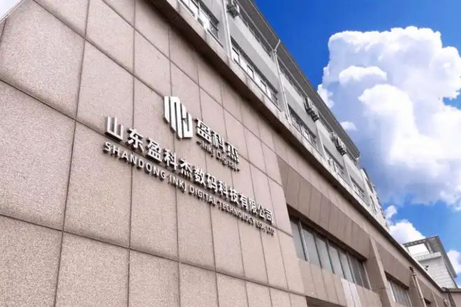 济南这家企业被杭州上市公司“盯上”！49%股权卖价超1亿估值增近139%(图2)