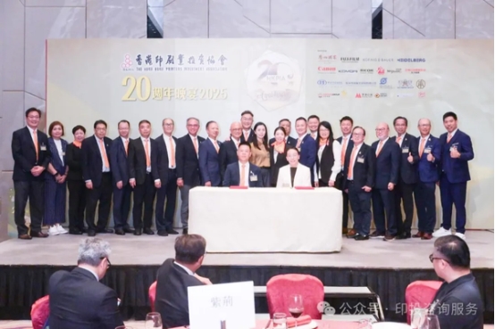 广州酒家联袂印投协会、华南展以赛促产打通包装转化新路径(图1)