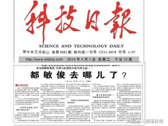 现在没有人看报纸了为什么还要印刷？(图1)