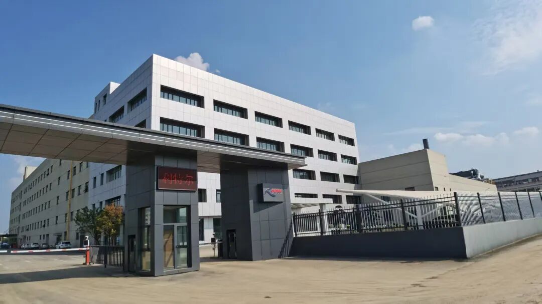 总投资26亿这个高端医药包装项目落地连云港_科印印包圈(图2)