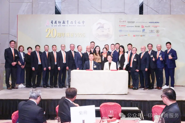 广州酒家x香港印投x华南展强强联动：重塑品牌包装价值链！(图1)