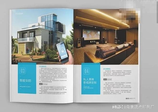 南京画册设计印刷公司模式-关门折四折页印刷-南京礼品包装盒定制(图3)