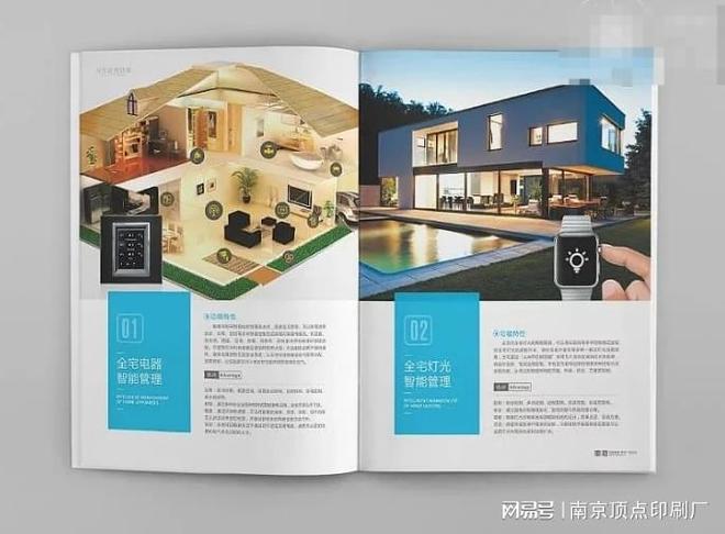 南京画册设计印刷公司模式-关门折四折页印刷-南京礼品包装盒定制(图2)