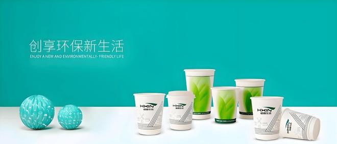 一年狂卖近100亿只!奶茶大战背后这家外卖纸杯巨头闷声发大财(图7)