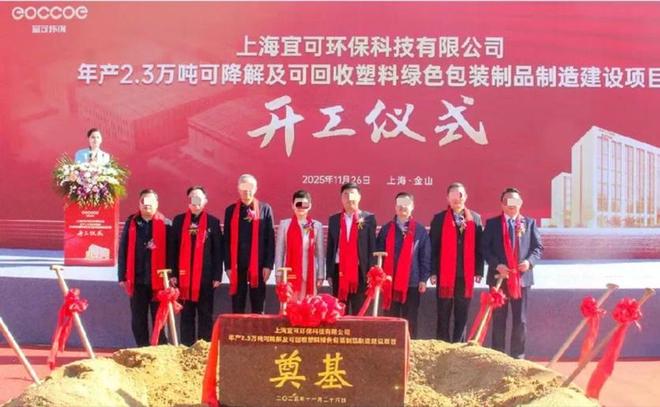 一年狂卖近100亿只!奶茶大战背后这家外卖纸杯巨头闷声发大财(图20)